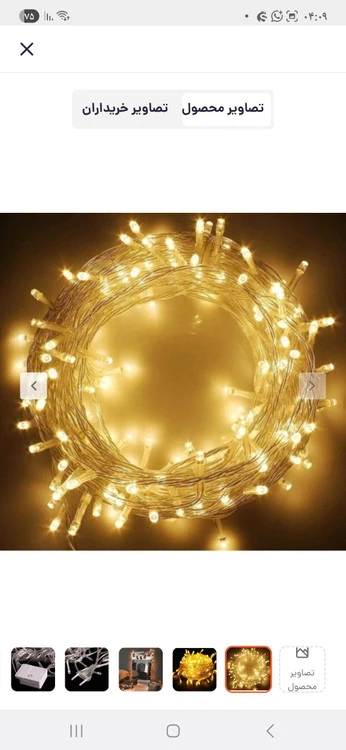 ریسه سوزنی ۱۰۰تایی ال ای دی LED رنگ آفتابی ۹ متری