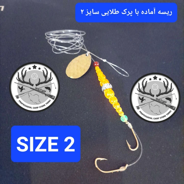 ریسه ماهیگیری