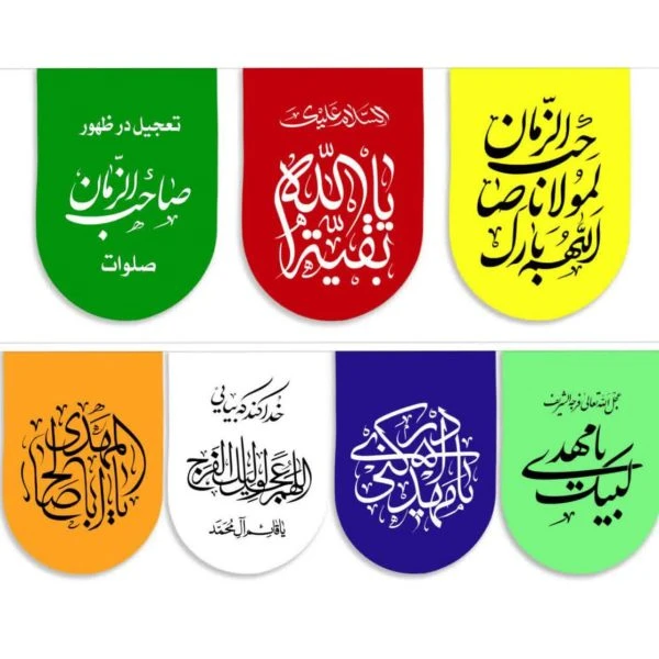ریسه مهدوی