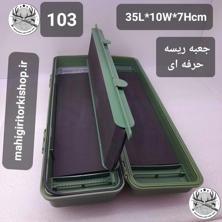 ریسه گیر ماهیگیری جعبه ریسه