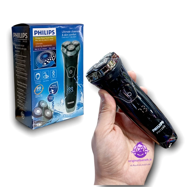 ریش تراش ضداب فلیپس حرفه ای 1290/PHILIPS PROFESSIONAL NEW YEAR 5000