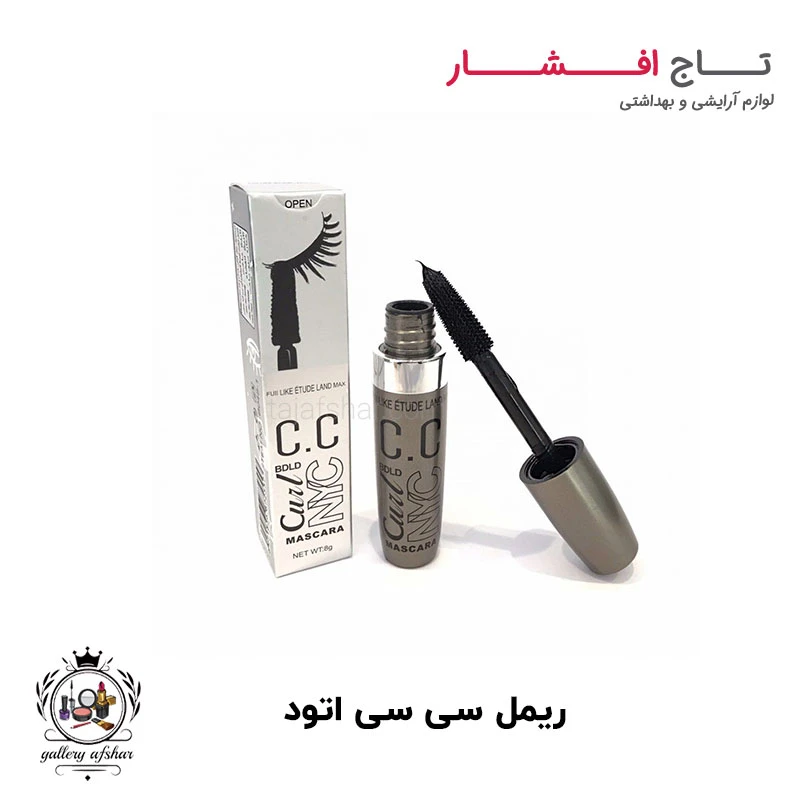 ریمل اتود سی سی CC