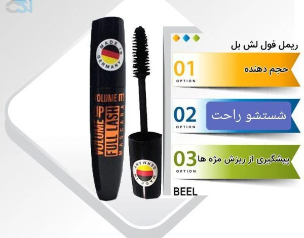 ریمل بل حجم دهنده و گیاهی-Bell