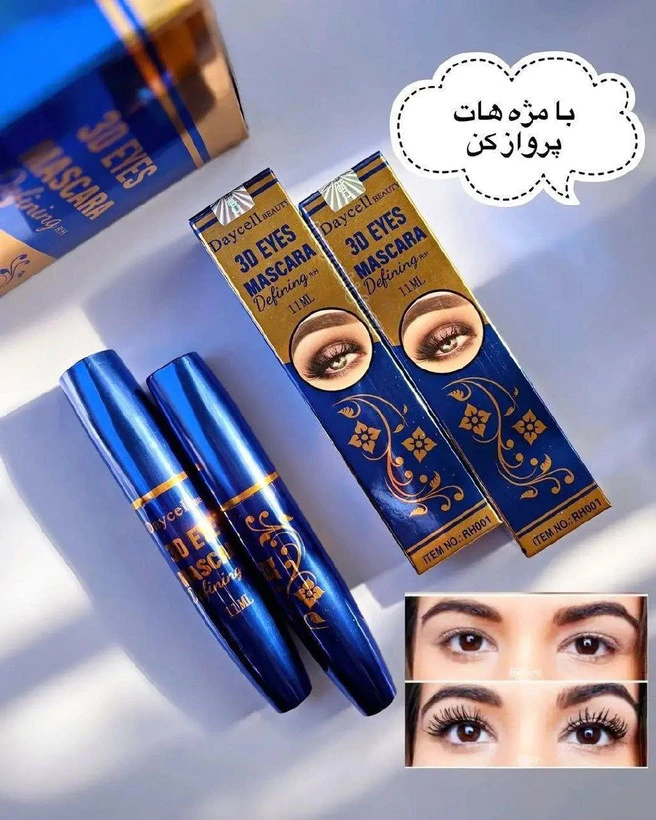 ریمل حجم دهنده و بلند کننده دایسل اورجینال