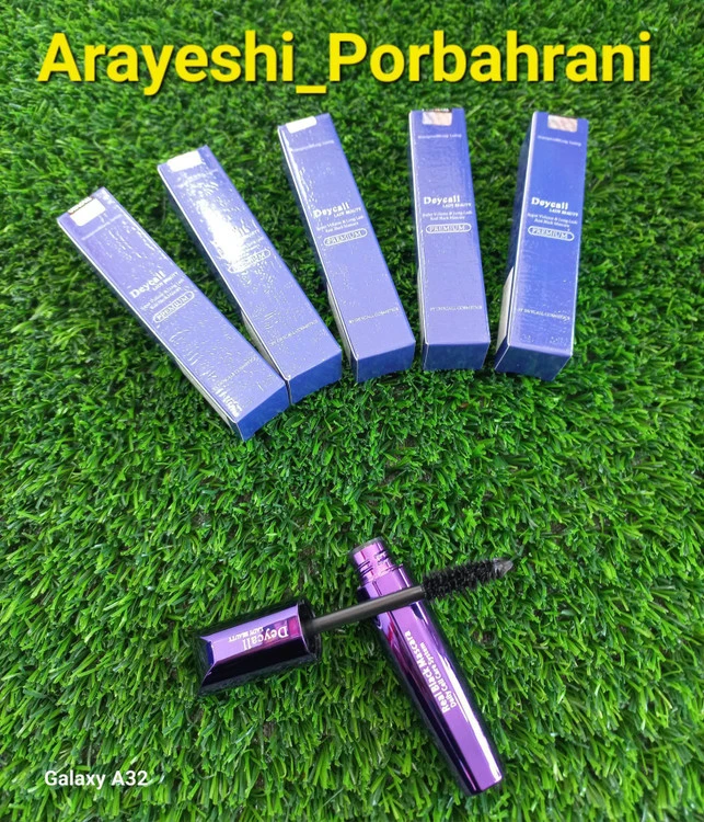 ریمل دايسل