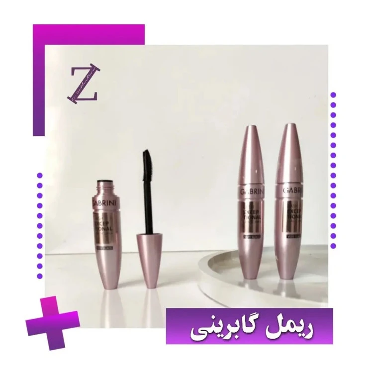 ریمل فوق مشکی اصلی