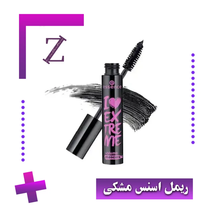 ریمل مشکی اورجینال