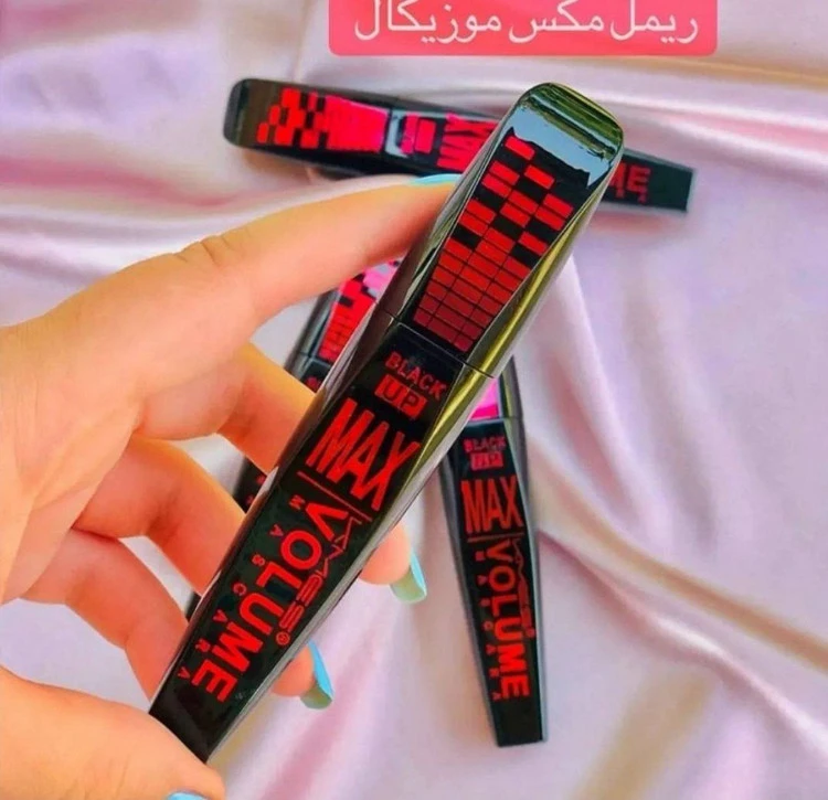 ریمل مکس