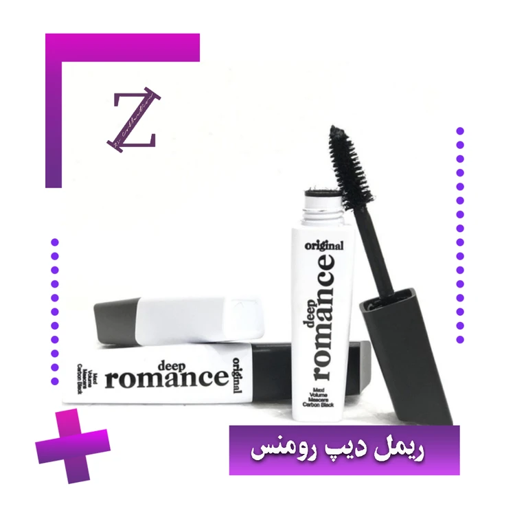 ریمل پرپشت کننده