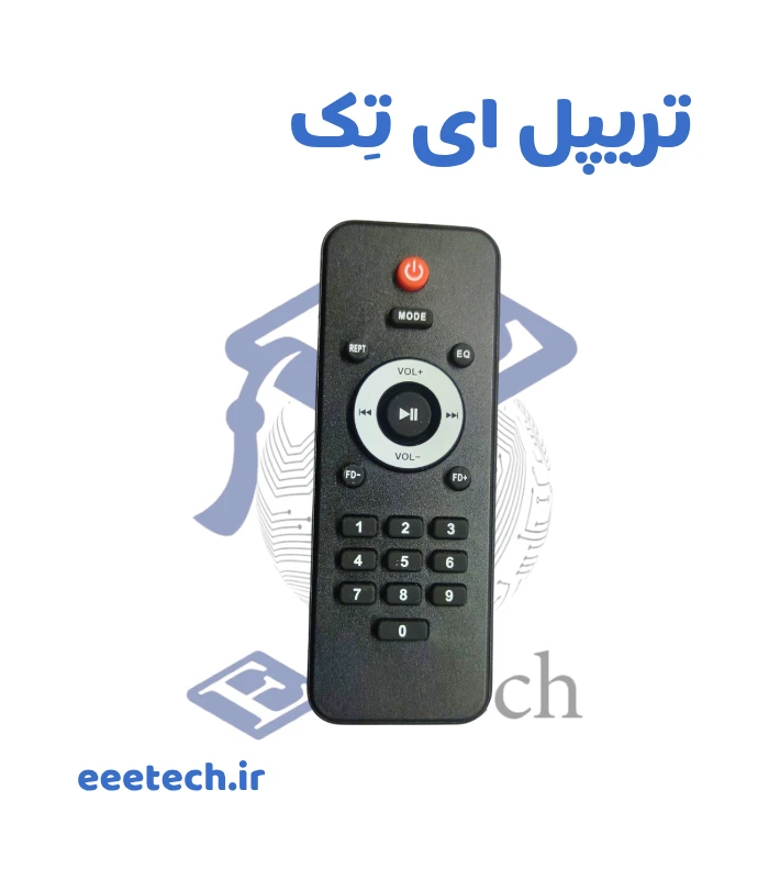 ریموت کنترل مادر پخش کننده بلوتوثی سایز بزرگ