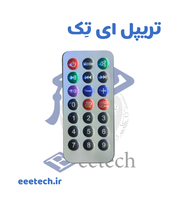 ریموت کنترل مادر پخش کننده بلوتوثی سایز کوچک