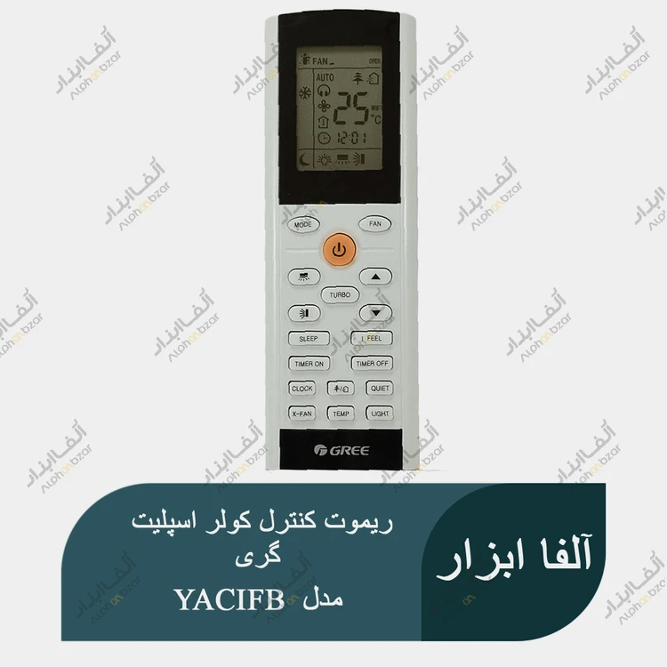 ریموت کنترل کولر اسپلیت گری GREE مدل YACIFBI