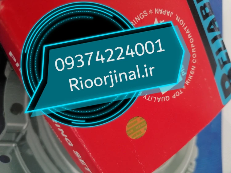 رینگ ریوRIc ریک 25 RIC