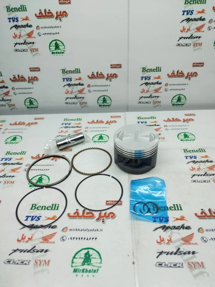 رینگ و پیستون (پستان) موتور بنلی 150 قدیم کاربرات و انژکتور راپیدو (شماره 0/100)