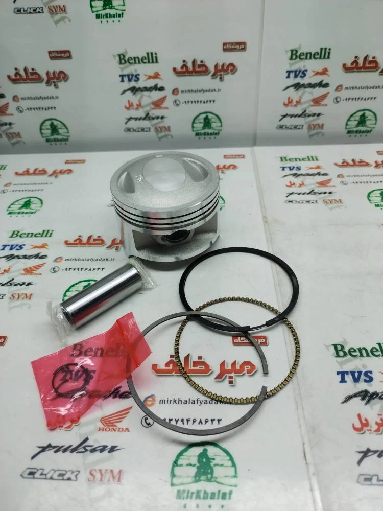 رینگ و پیستون (پستان) موتور تریل روان اصلی (شماره 0/75)