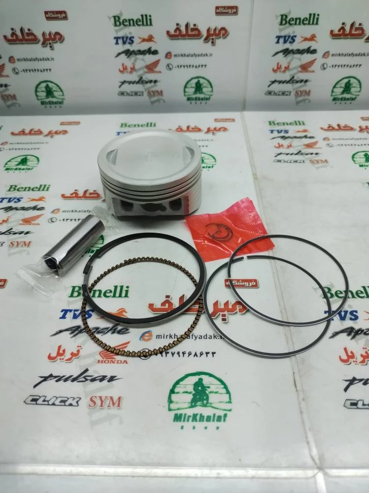 رینگ و پیستون (پستان) موتور تریل فلات پرواز طرح crf سی ار اف و مگلی 200 (شماره 0/25)