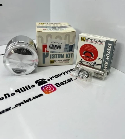 رینگ و پیستون کامل موتور سیکلت هندا 125شماره 75 برند استاندارد
