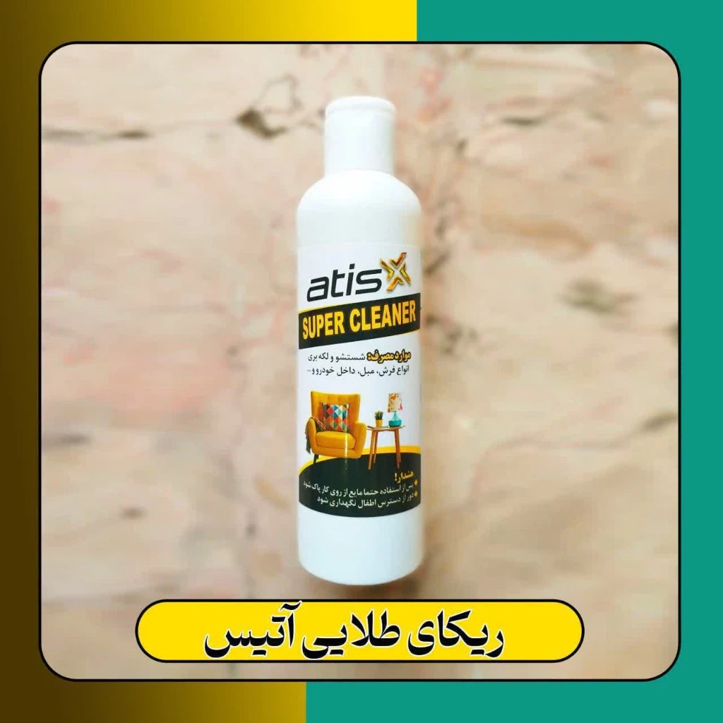ریکا سفید آتیس