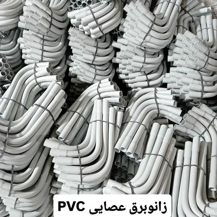 زانو 2 عصاییPVC