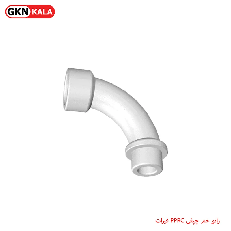 زانو خم چپقی PPRC فیرات