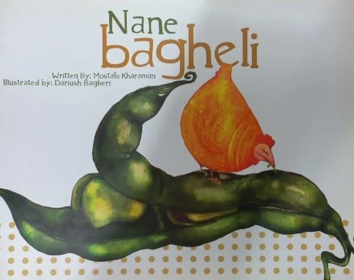 زبان اصلی ننه باقالی Nane Bagheli