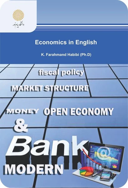 زبان تخصصی اقتصاد