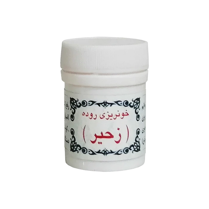 زحیر ، خونریزی روده ، زخم روده