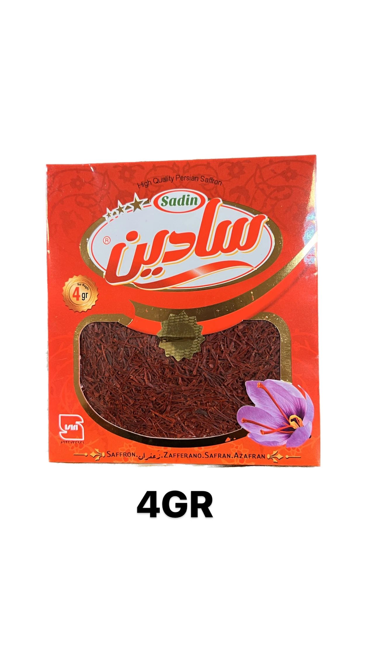 زعفران 4گرم سادین