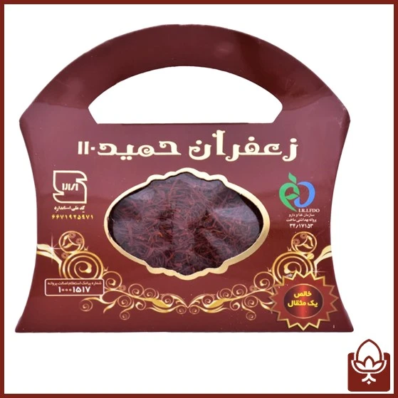 زعفران حمید 110 یک مثقال | زعفران ممتاز قائنات با عطر و رنگ‌دهی عالی
