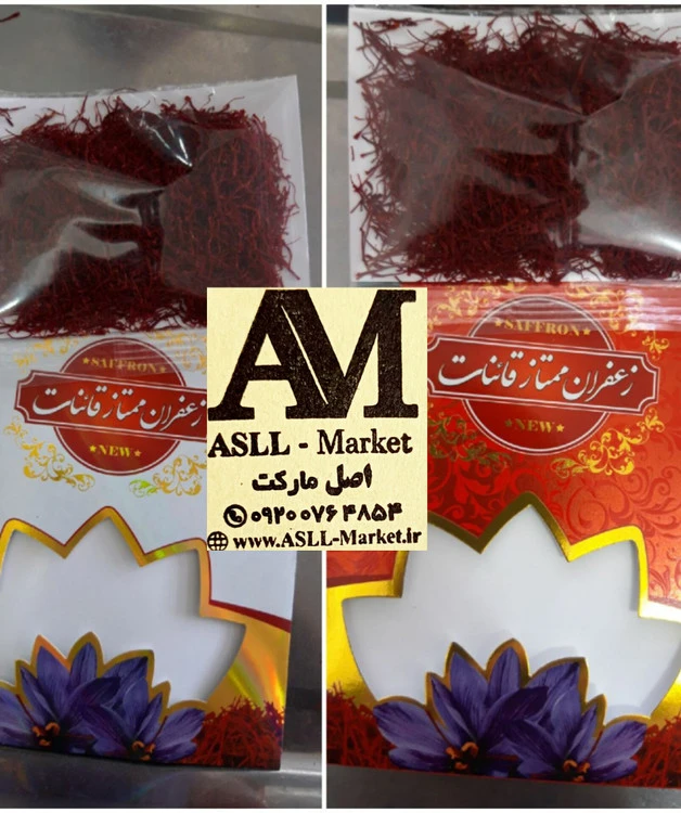 زعفران سرگل ممتاز قائنات ( یک مثقال)