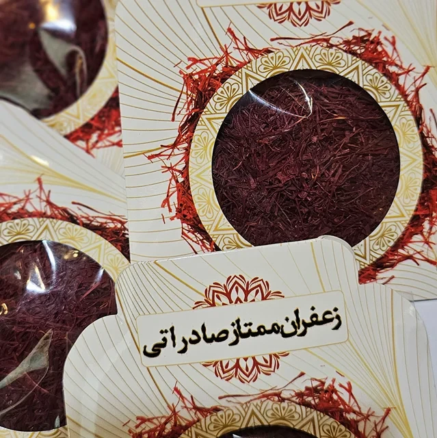 زعفران سوپر نگین صادراتی