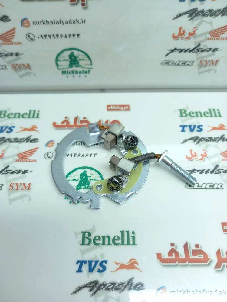 زغال استارت موتور مگلی