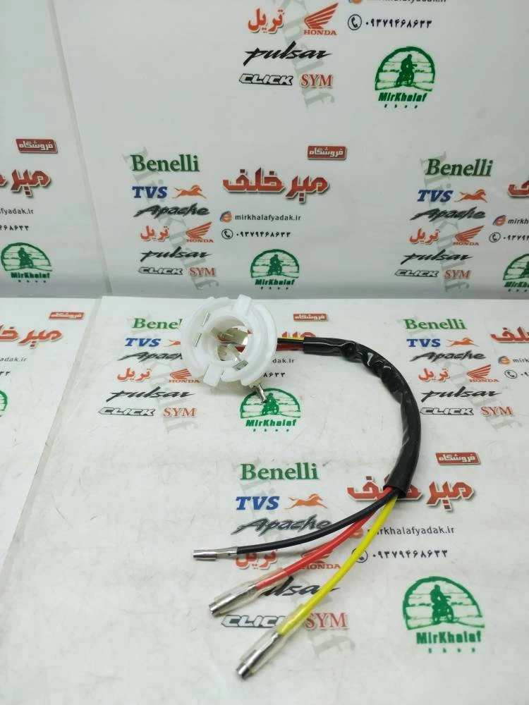 زغال چراغ جلو پلاستیکی موتور تریل گلد رادیسون و gy جی وای