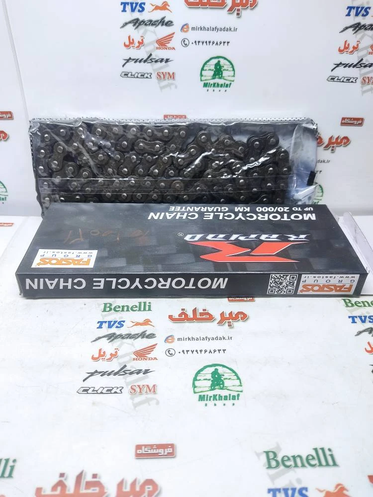 زنجیر 110 دانه 428 راپیدو فولادی