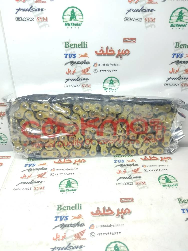 زنجیر 110 دانه 520 طلایی بوش فولادی کوکما