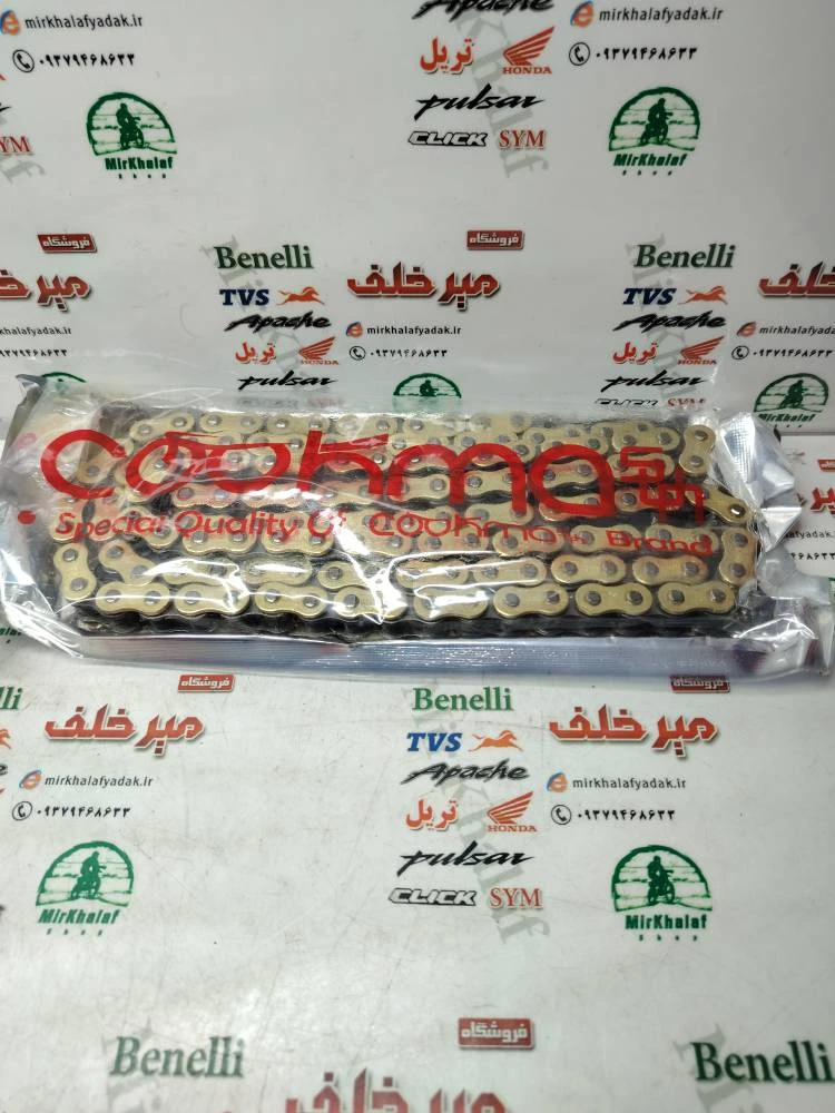 زنجیر 136 دانه 428 کوکما طلایی فولادی (اورنگ دار)