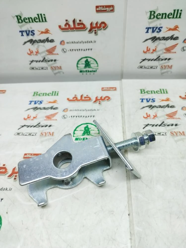 زنجیرکش (تنظیم کننده زنجیر) چرخ عقب به 2 دو شاخ موتور تریل روان (هر عدد)