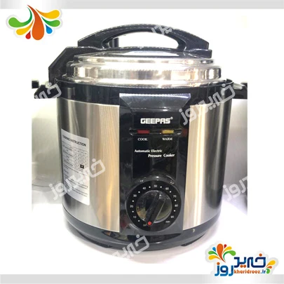 زودپز جی پاس مدل GPC307