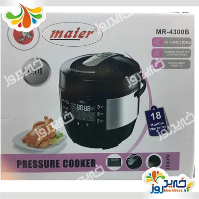 زودپز مایر مدل MR-4300