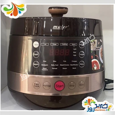 زودپز مایر مدل MR-4545