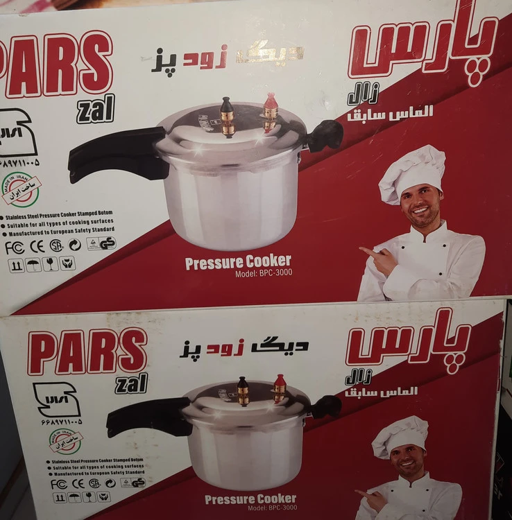 زودپز پارس تک دسته