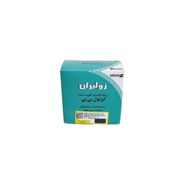 زولیران گلچای