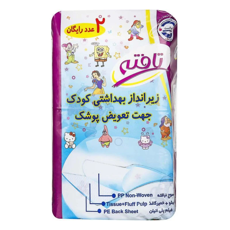 زیرانداز بهداشتی تعویض پوشک (سایز 40*60) 12 عددی تافته Tafteh