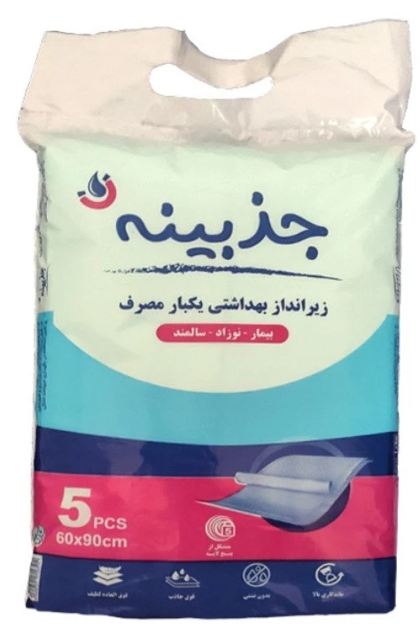 زیرانداز بیمار ۵عددی