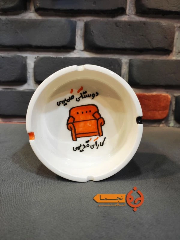 زیرسیگاری سرامیکی بزرگ طرح دوستای صمیمی کد ZSG22