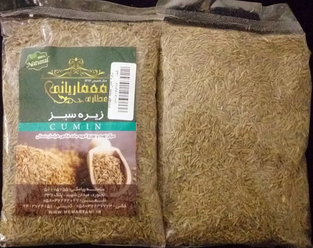 زیره سبز مهشاد