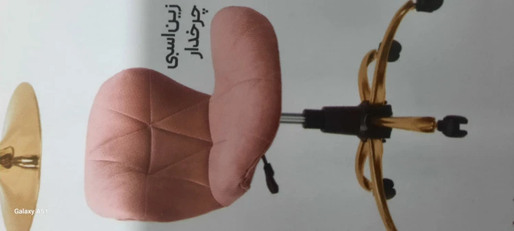 زین اسبی چرخ دار
