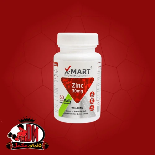 زینک ایکس مارت 60 عددی