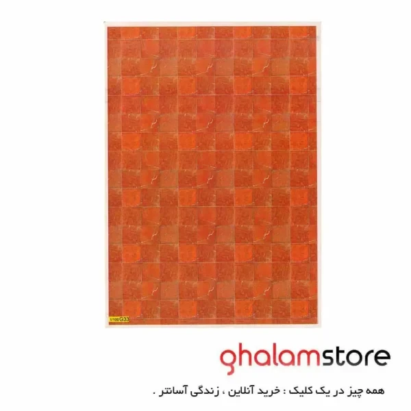 زیپاتون سرامیک اوکر مقیاس 1/100 کومه کد G33