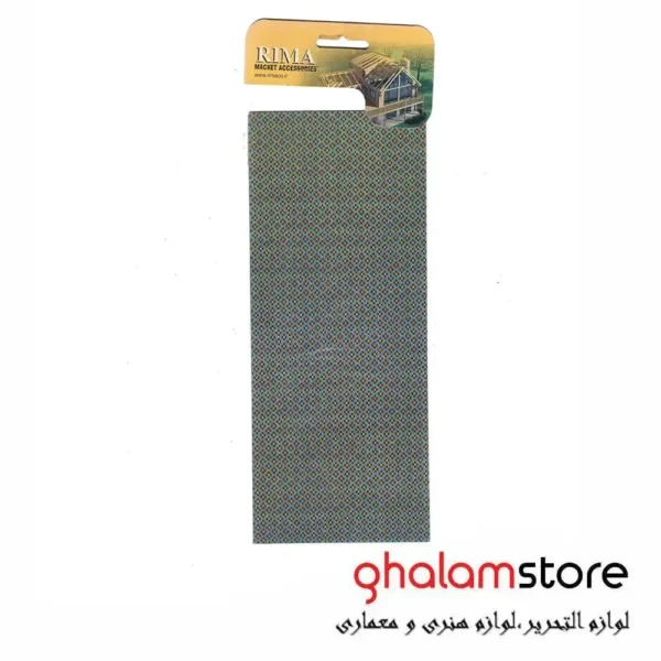 زیپاتون ماکت سازی مدل ریما کد 19